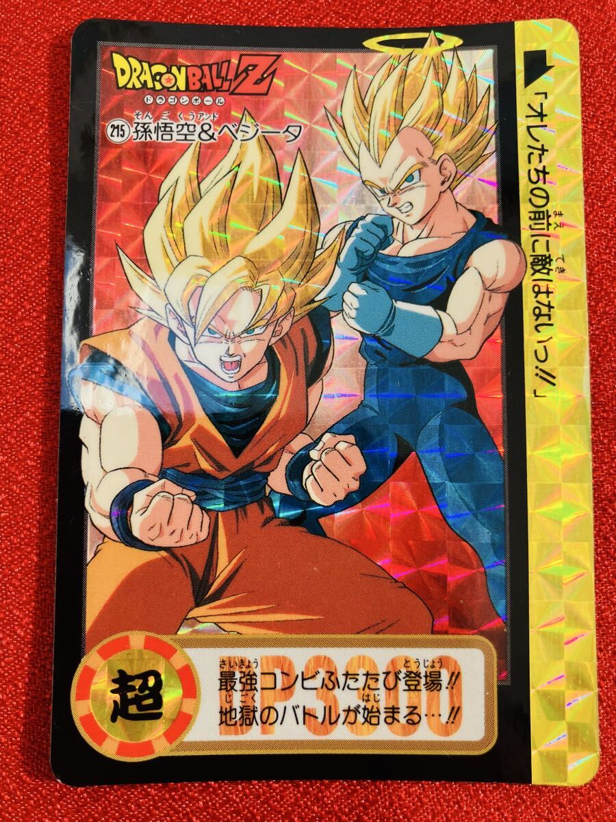 2026年最新】Yahoo!オークション -ドラゴンボールカードダス 1995の