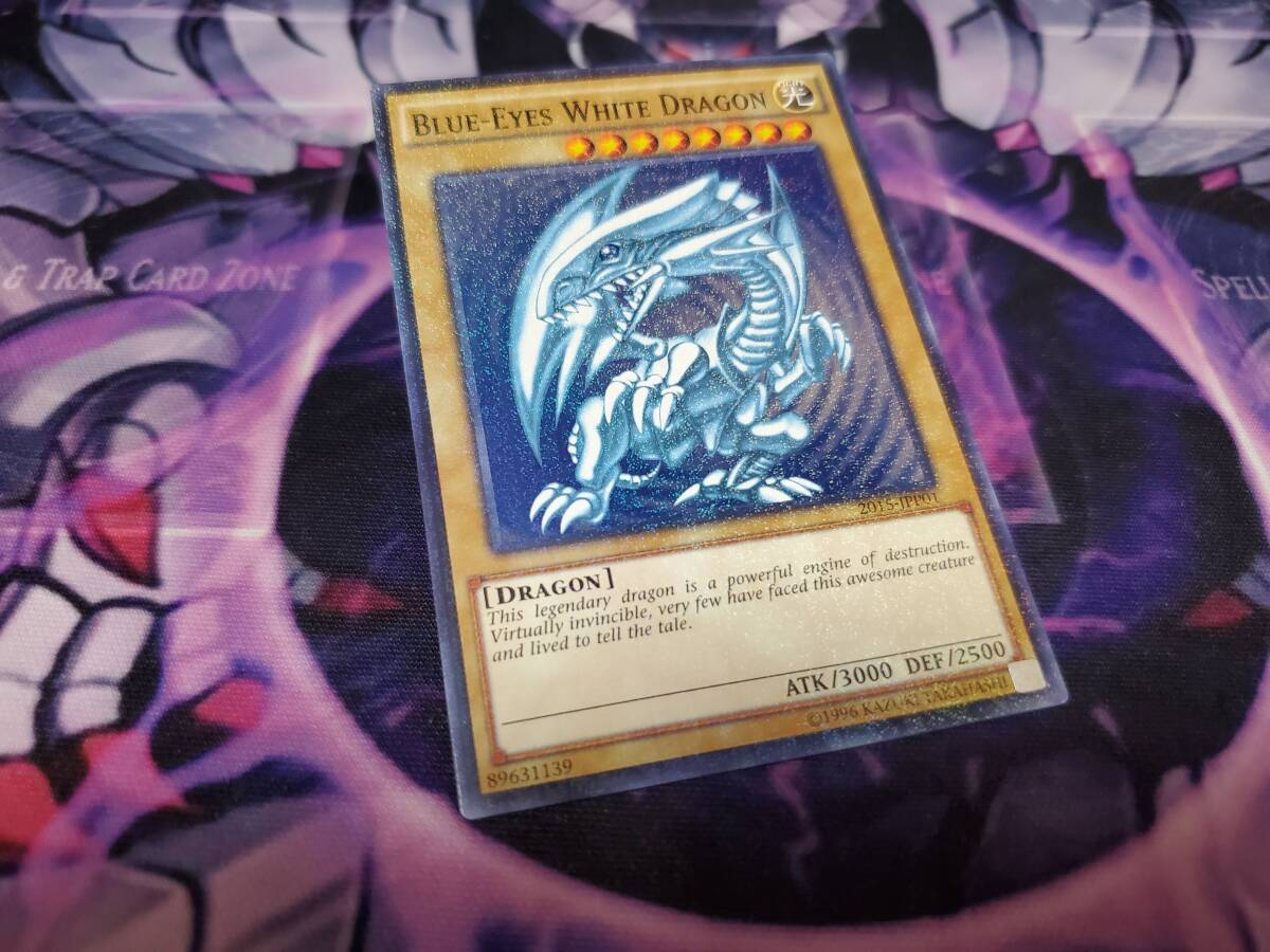 2026年最新】Yahoo!オークション -遊戯王 ブルーアイズホワイト