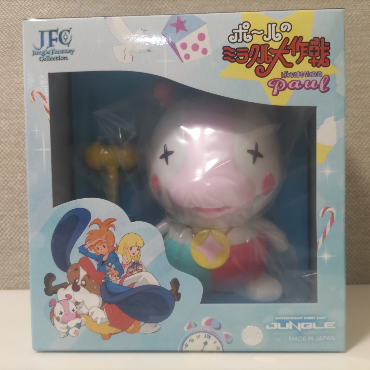 2026年最新】Yahoo!オークション -ポールのミラクル大作戦の中古品