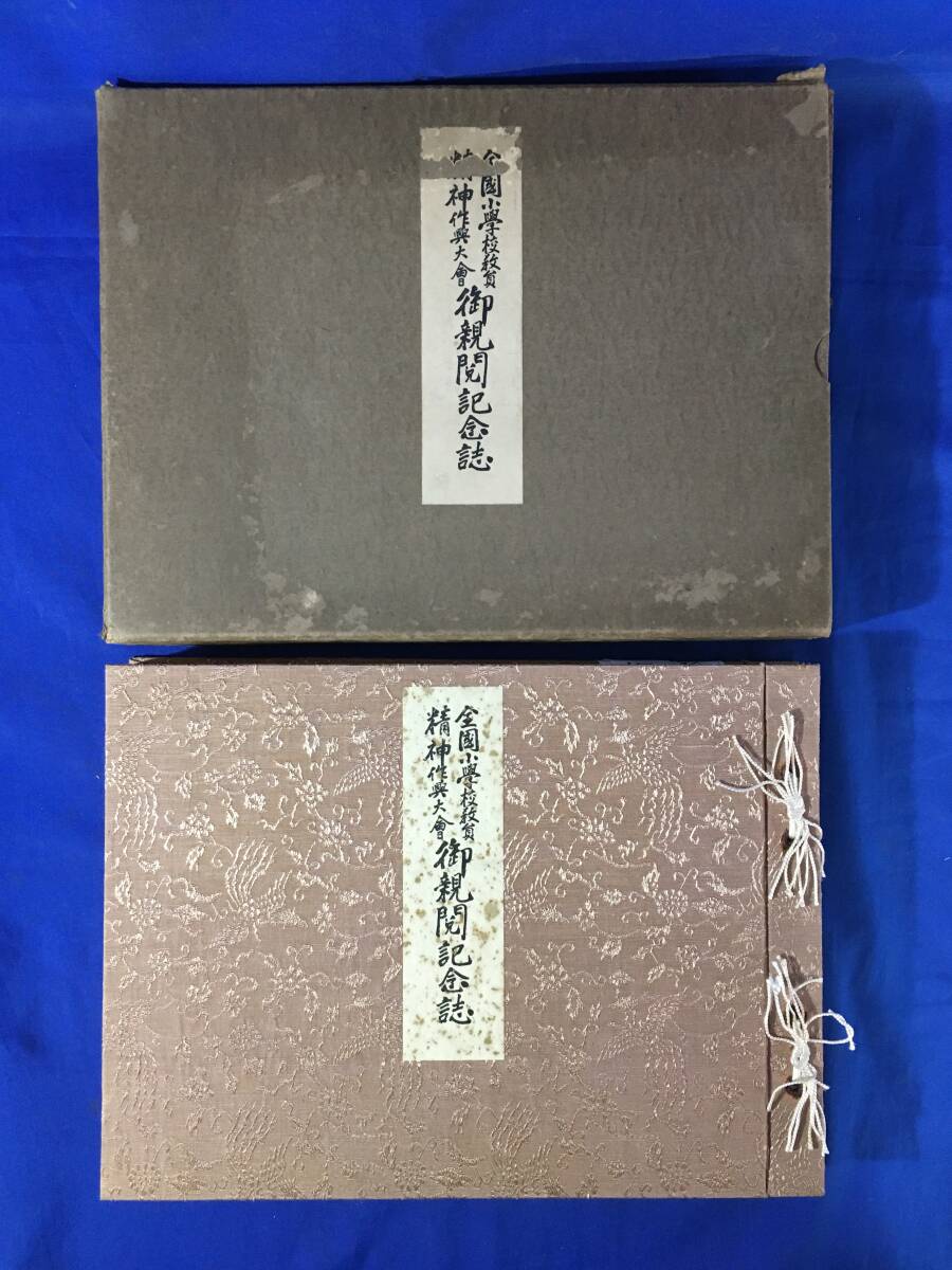 2026年最新】Yahoo!オークション -樺太 写真の中古品・新品・未使用品一覧