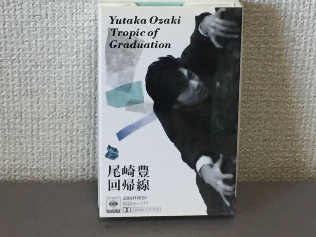 Yahoo!オークション - 「(尾崎豊」カセットテープの落札相場・落札価格
