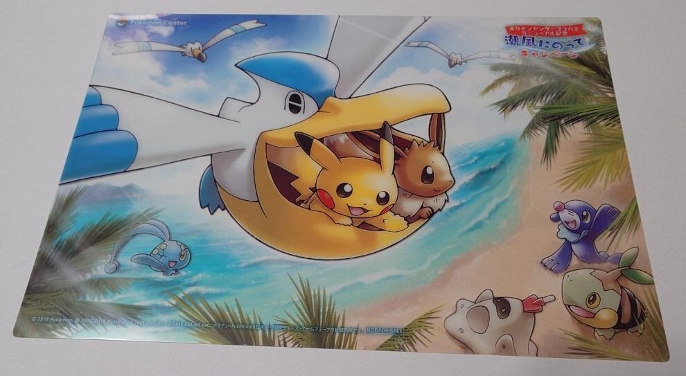 2026年最新】Yahoo!オークション -ポケモンカード ピカチュウ ヨコハマ