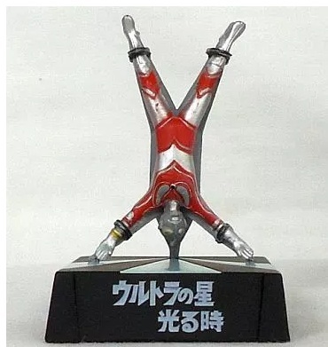 Yahoo!オークション -「ウルトラ怪獣名鑑 シークレット」の落札相場