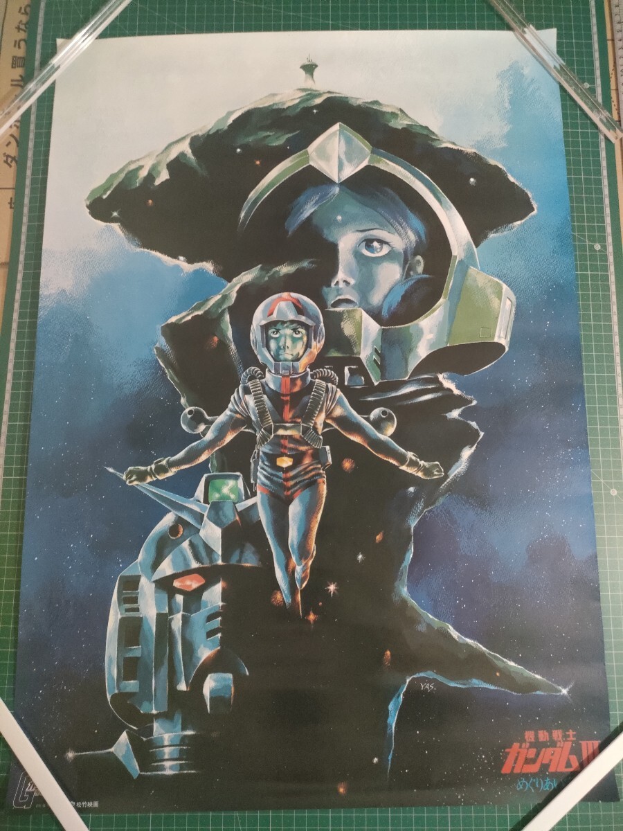 2026年最新】Yahoo!オークション -janne da arc(ジャンヌダルク