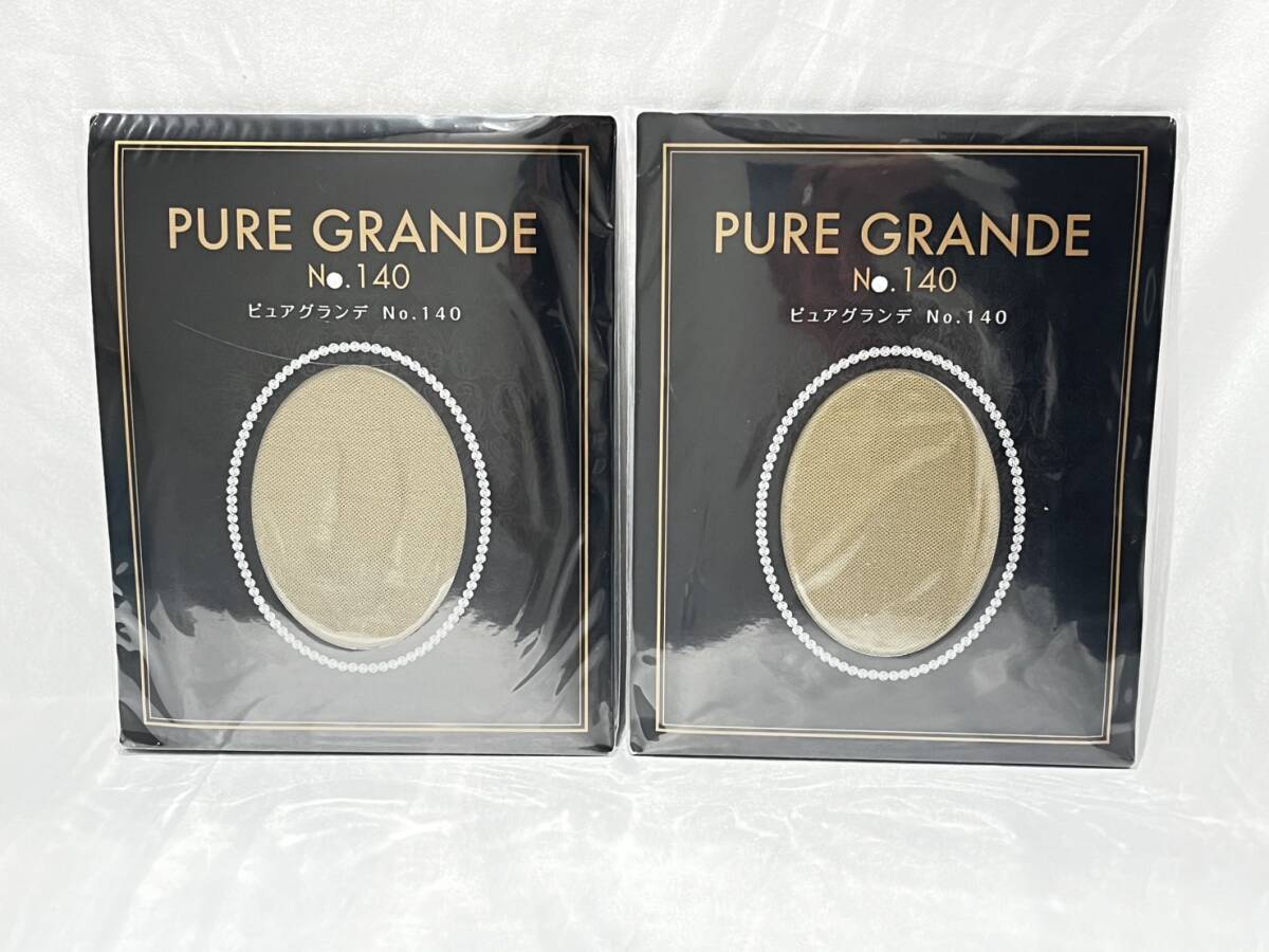 2026年最新】Yahoo!オークション -ダイアナピュアグランデの中古品