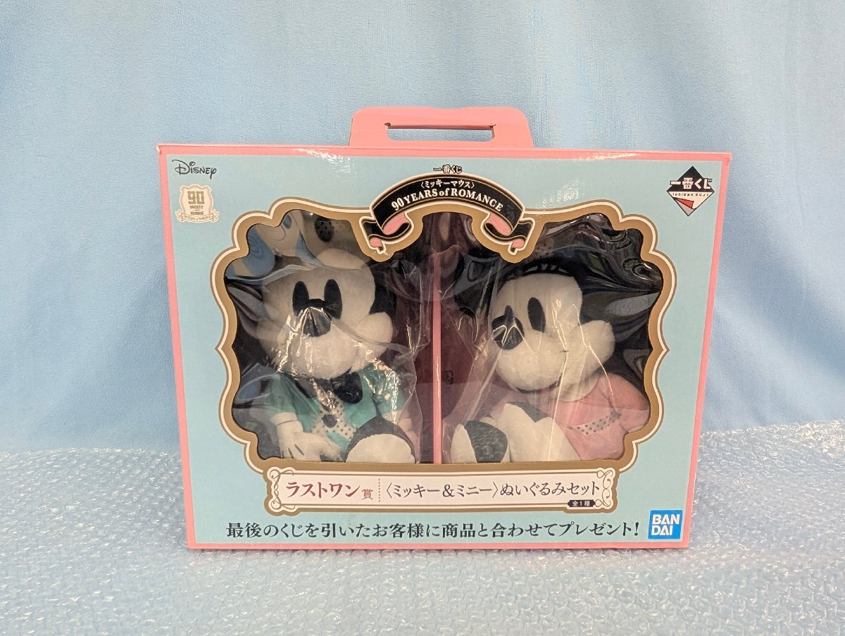 2026年最新】ラストワン賞 ミッキーの商品一覧 - Yahoo!オークション