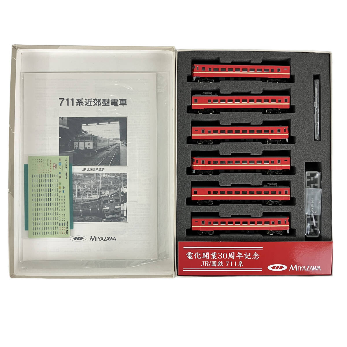 Yahoo!オークション -「宮沢模型 711系」の落札相場・落札価格