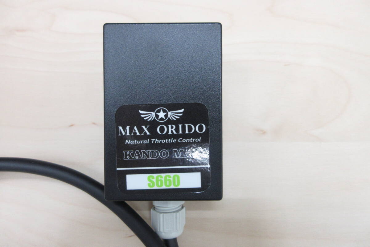 Yahoo!オークション -「max orido 感度max」の落札相場・落札価格