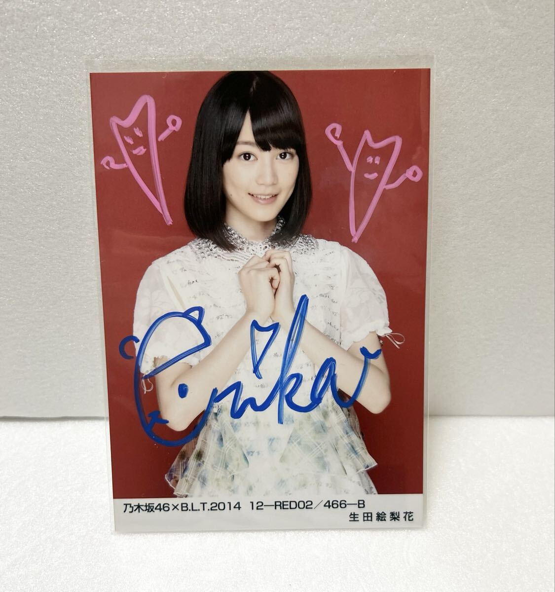 Yahoo!オークション -「生田絵梨花 サイン」の落札相場・落札価格