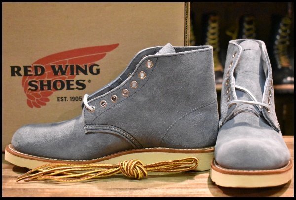 Yahoo!オークション -「レッドウィング8144」(レッドウィング) (ブーツ
