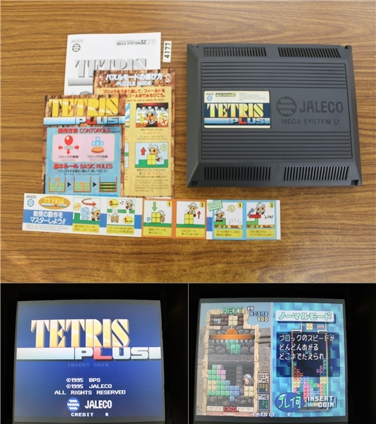 Yahoo!オークション -「テトリス プラス」(ゲーム基板) (アーケード