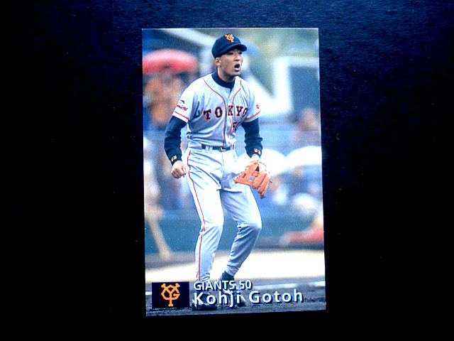 Yahoo!オークション -「カルビー 野球カード レア」の落札相場・落札価格