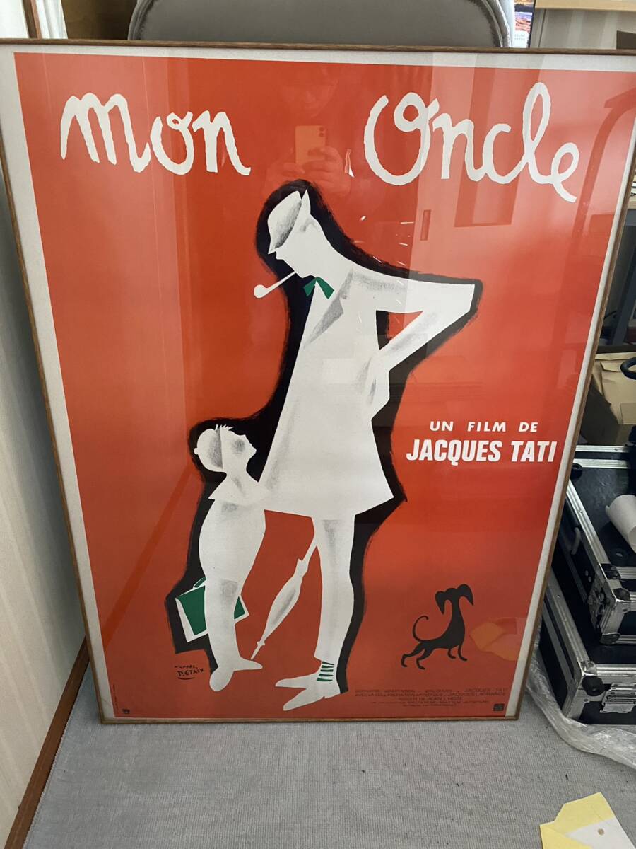 2026年最新】Yahoo!オークション -ぼくの伯父さん ポスターの中古品