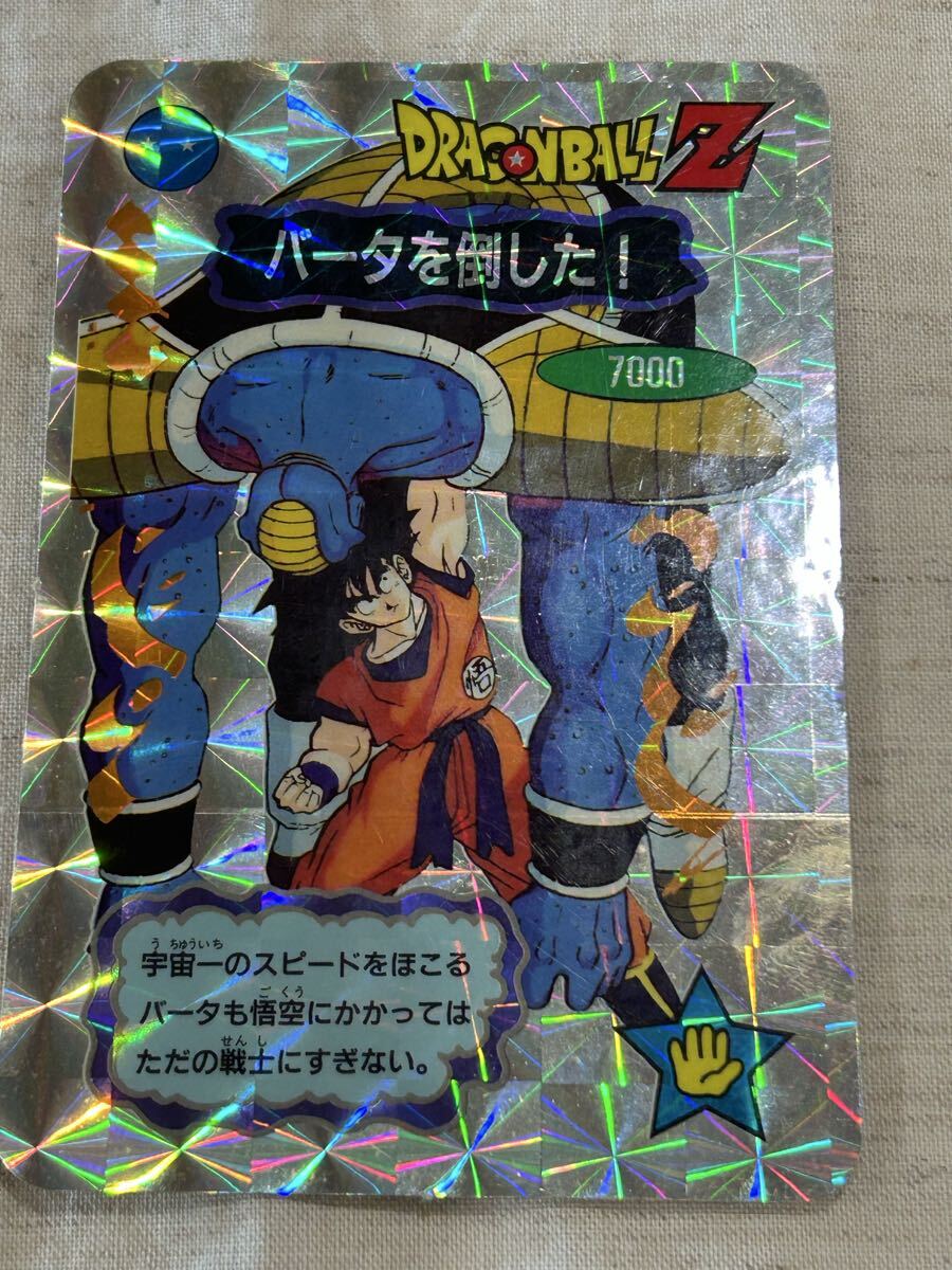 Yahoo!オークション -「じゃんけん」(ドラゴンボール) (トレーディング