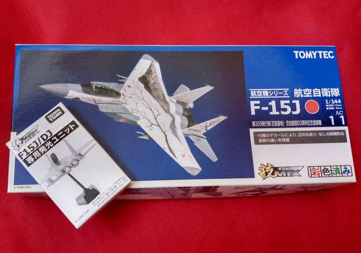 2026年最新】Yahoo!オークション -技mix 1／144の中古品・新品・未使用