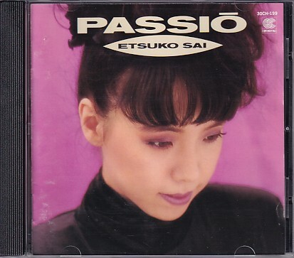 2026年最新】Yahoo!オークション -彩恵津子 cdの中古品・新品・未使用