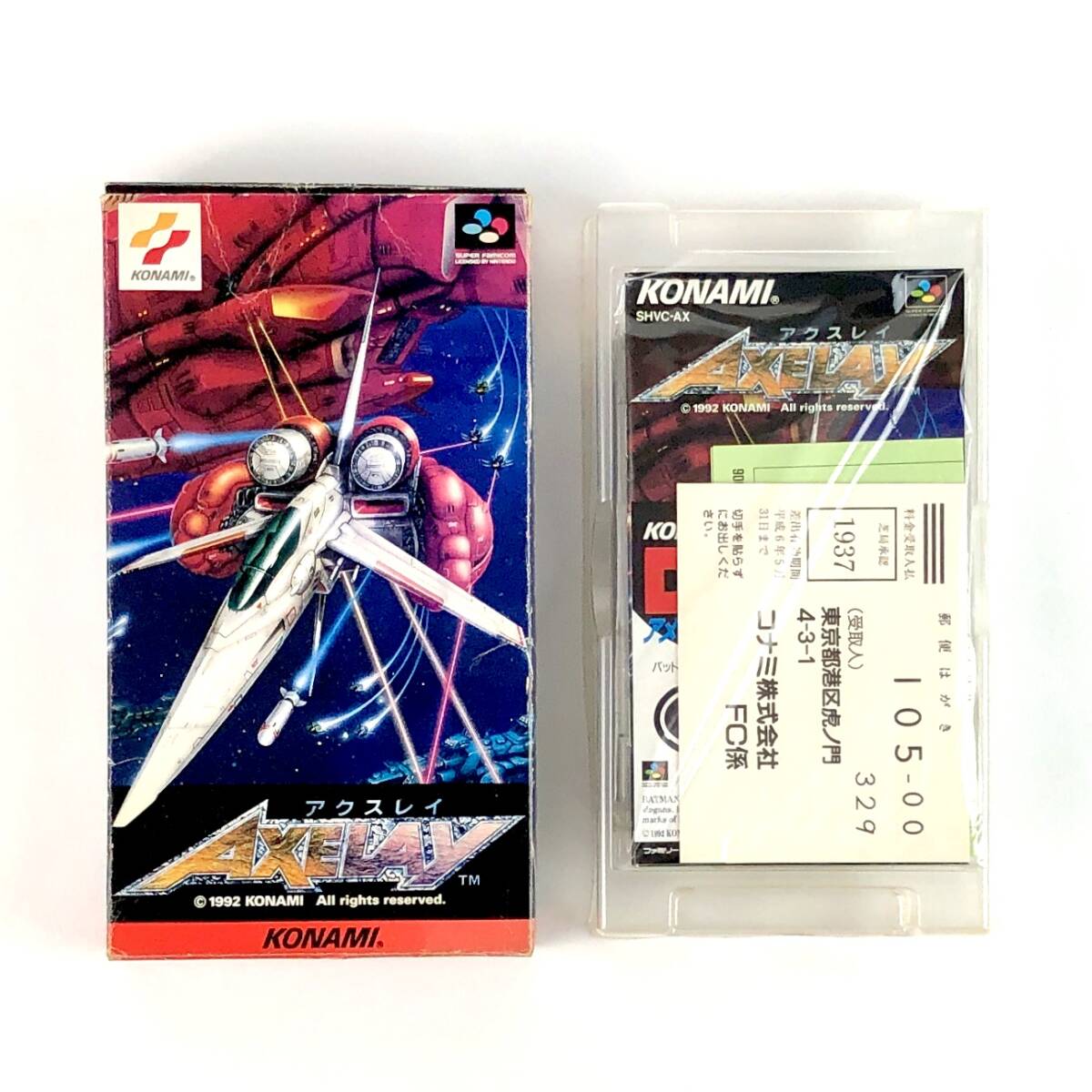 2026年最新】Yahoo!オークション -アクスレイの中古品・新品・未使用品一覧