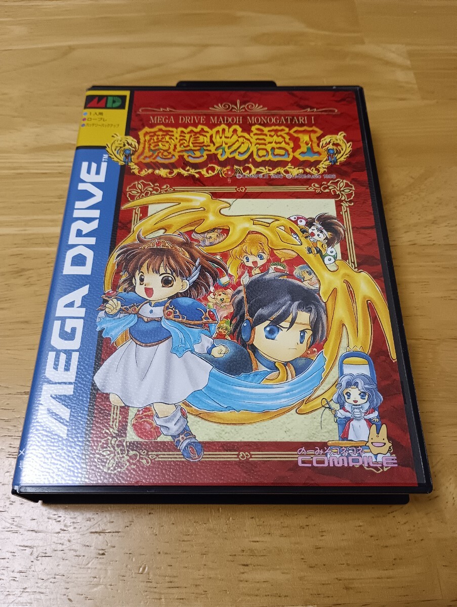 Yahoo!オークション -「太閤立志伝」(メガドライブ) (セガ)の落札相場