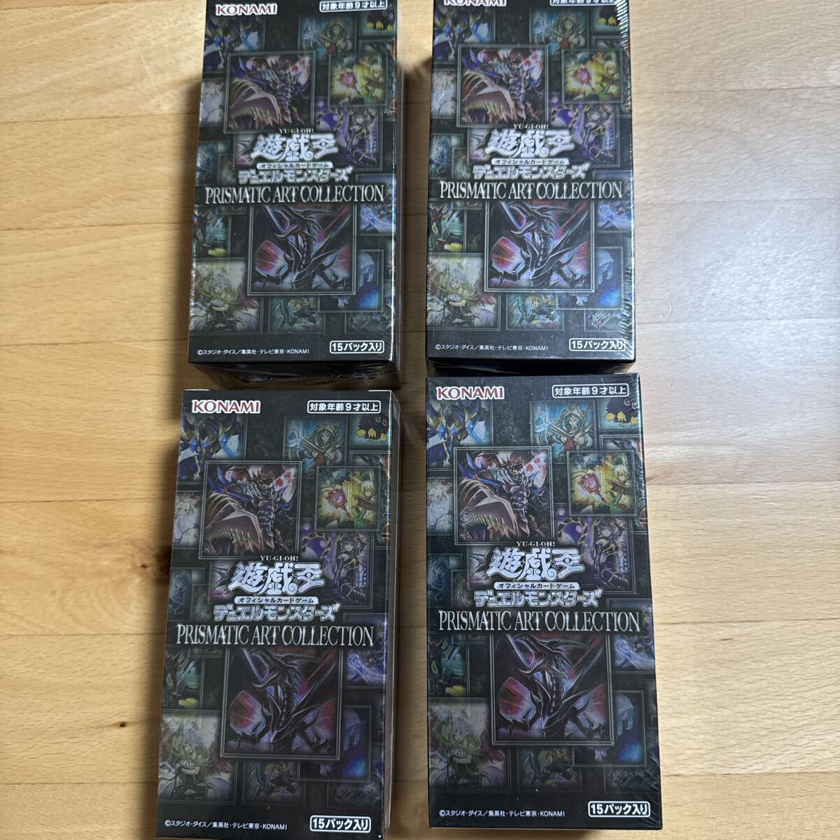Yahoo!オークション -「プリズマティックアートコレクション box」の