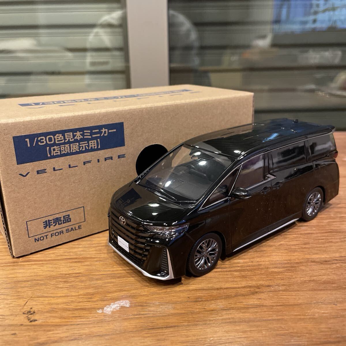 Yahoo!オークション -「トヨタカラーサンプル品ヴェルファイア」の落札