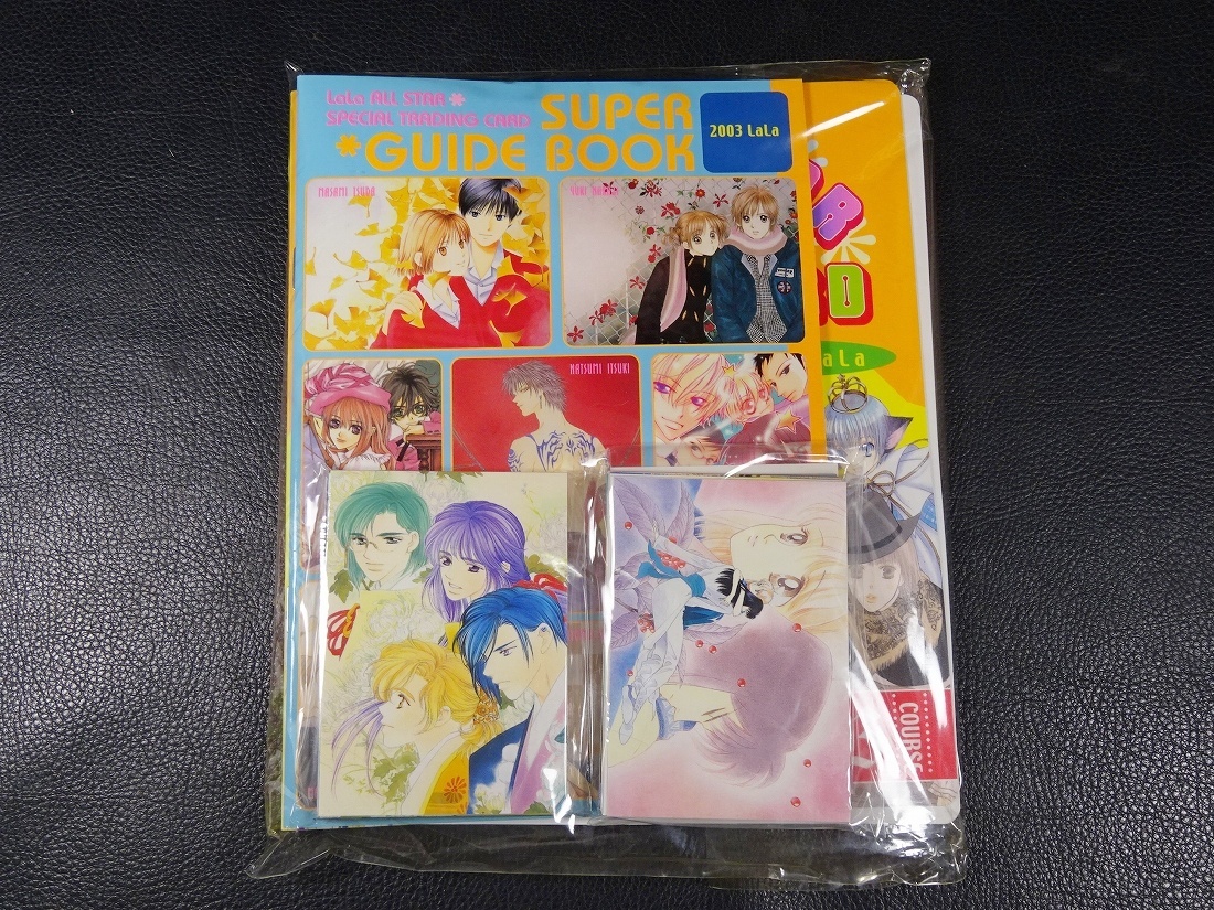 Yahoo!オークション -「lala 応募」(漫画､コミック) (雑誌)の落札相場