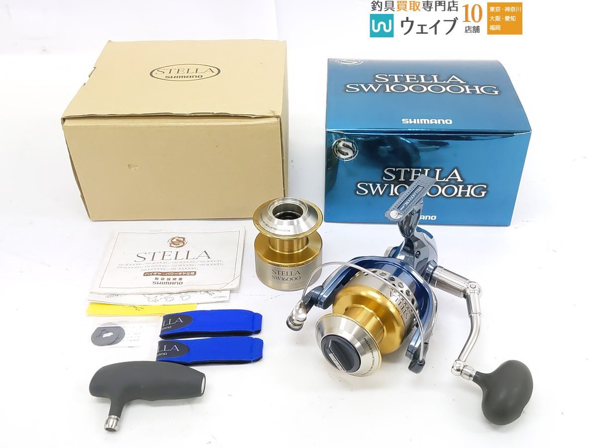 Yahoo!オークション -「シマノ ステラ 16000」(スピニングリール