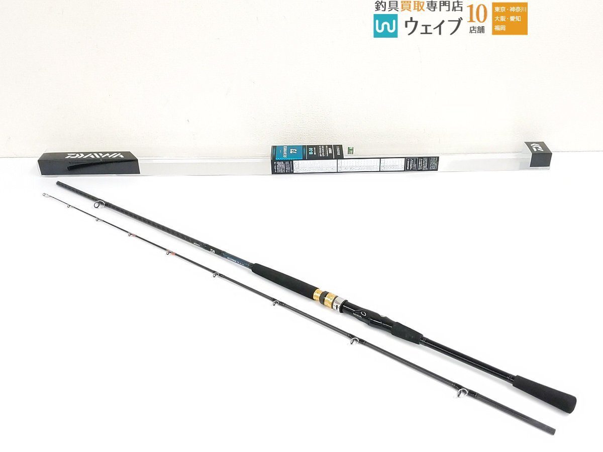 Yahoo!オークション -「ダイワ シーパワー73」の落札相場・落札価格
