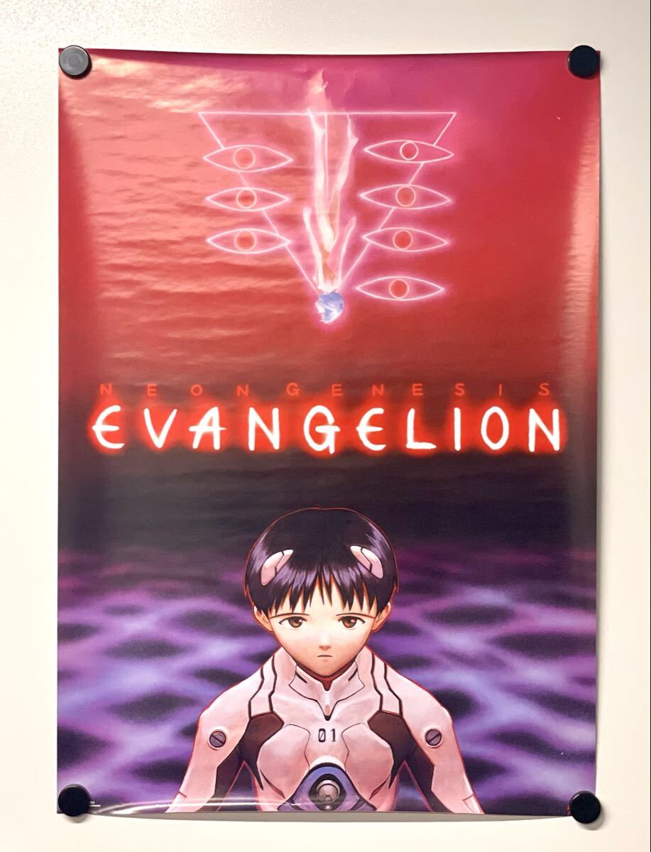 Yahoo!オークション -「エヴァンゲリオン シト新生」(その他) (新世紀