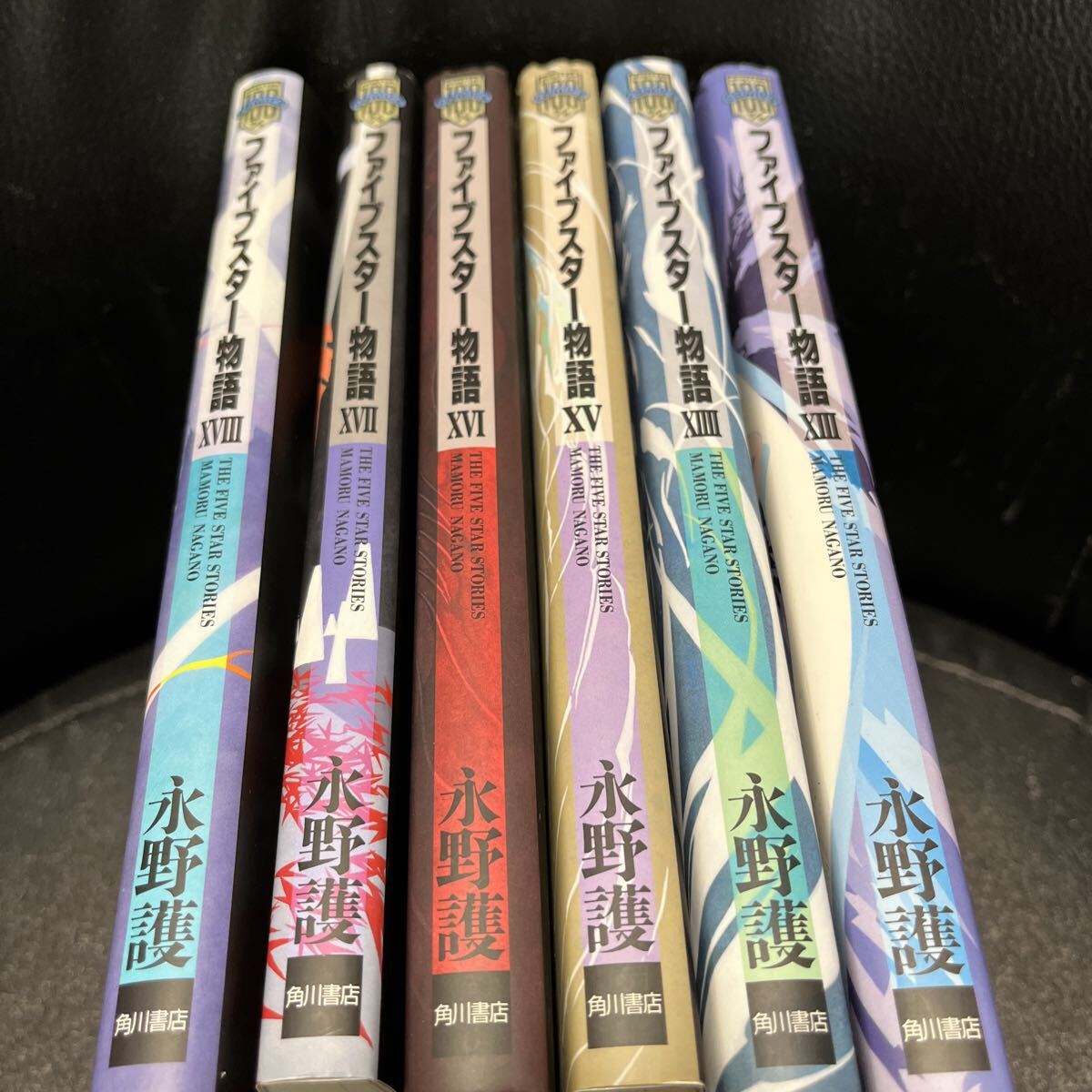 Yahoo!オークション -「ファイブスター物語18」の落札相場・落札価格