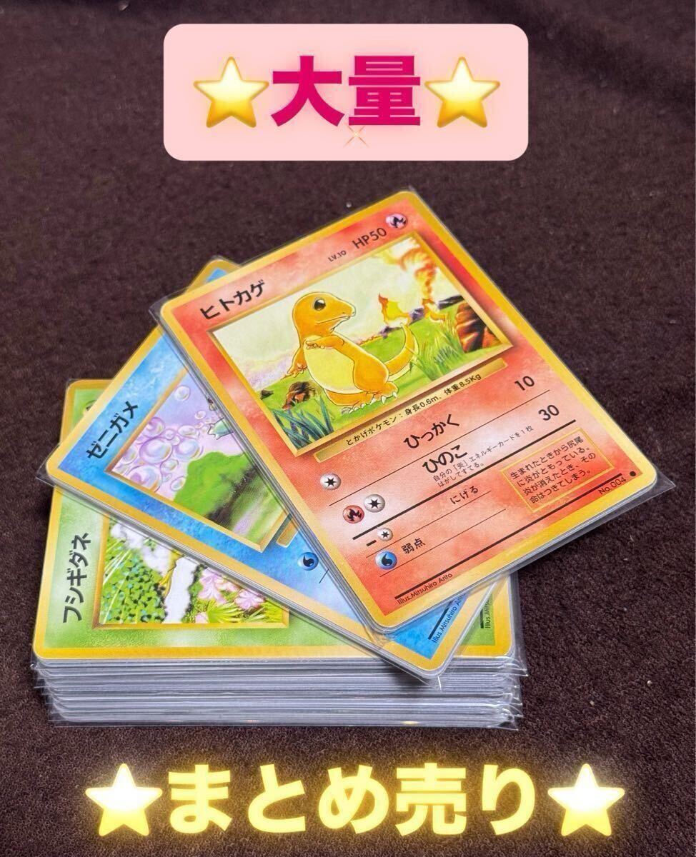 Yahoo!オークション -「ポケモンカード 引退」(ゲーム) の落札相場