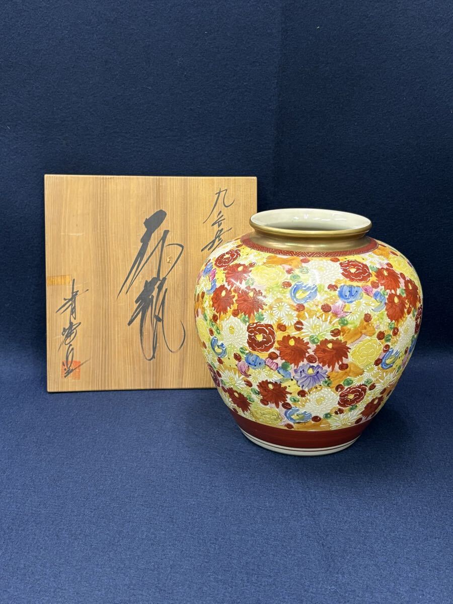 Yahoo!オークション -「九谷 清峰」(花器、壷) (九谷)の落札相場・落札価格