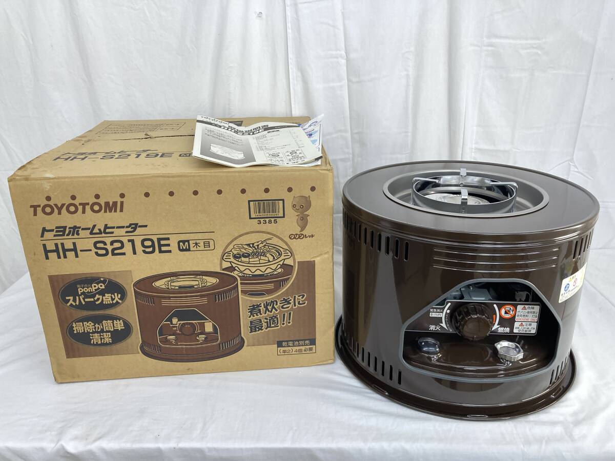 Yahoo!オークション -「hh-s219e」の落札相場・落札価格