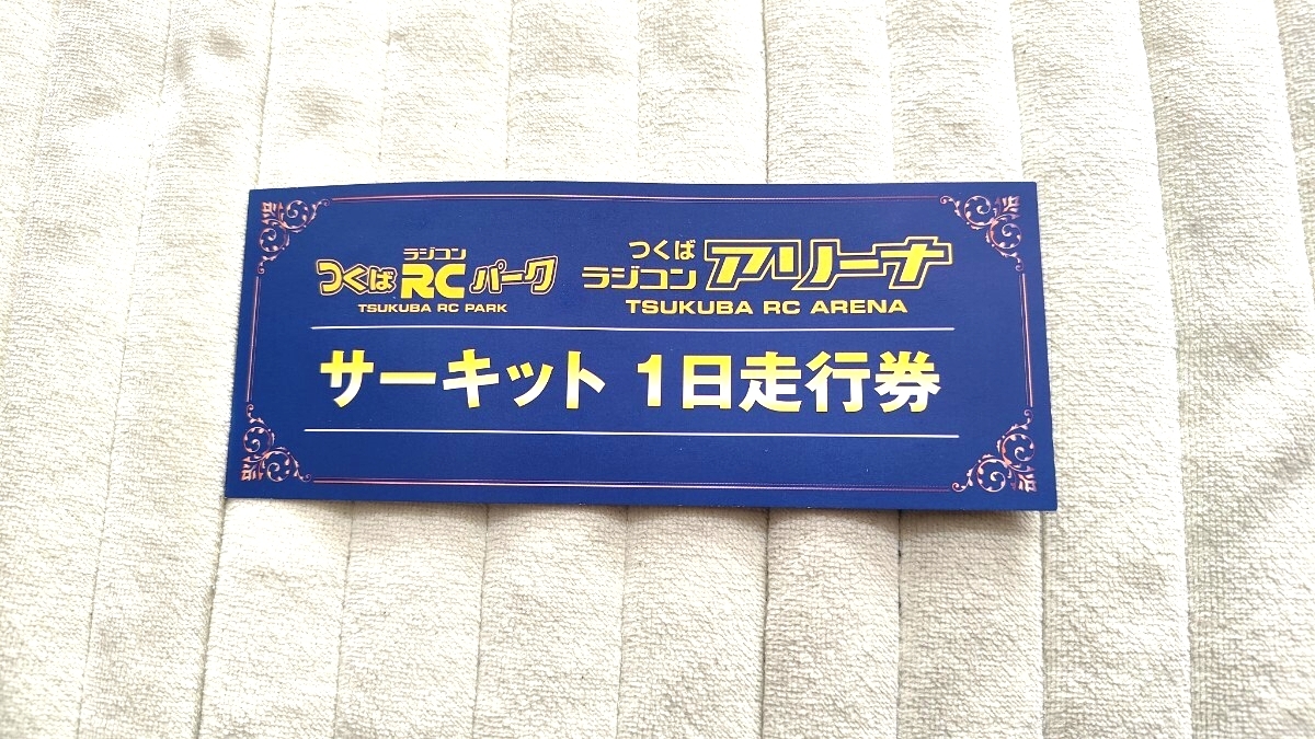 Yahoo!オークション -「つくばrcパーク」の落札相場・落札価格
