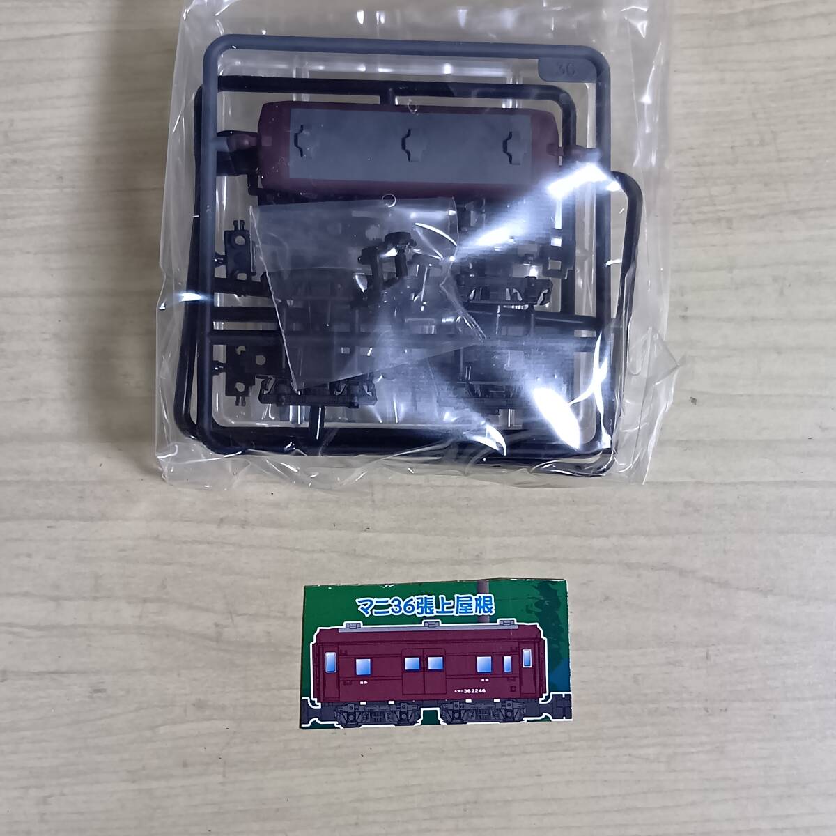 Yahoo!オークション -「マニ」(Bトレインショーティ) (鉄道模型)の落札