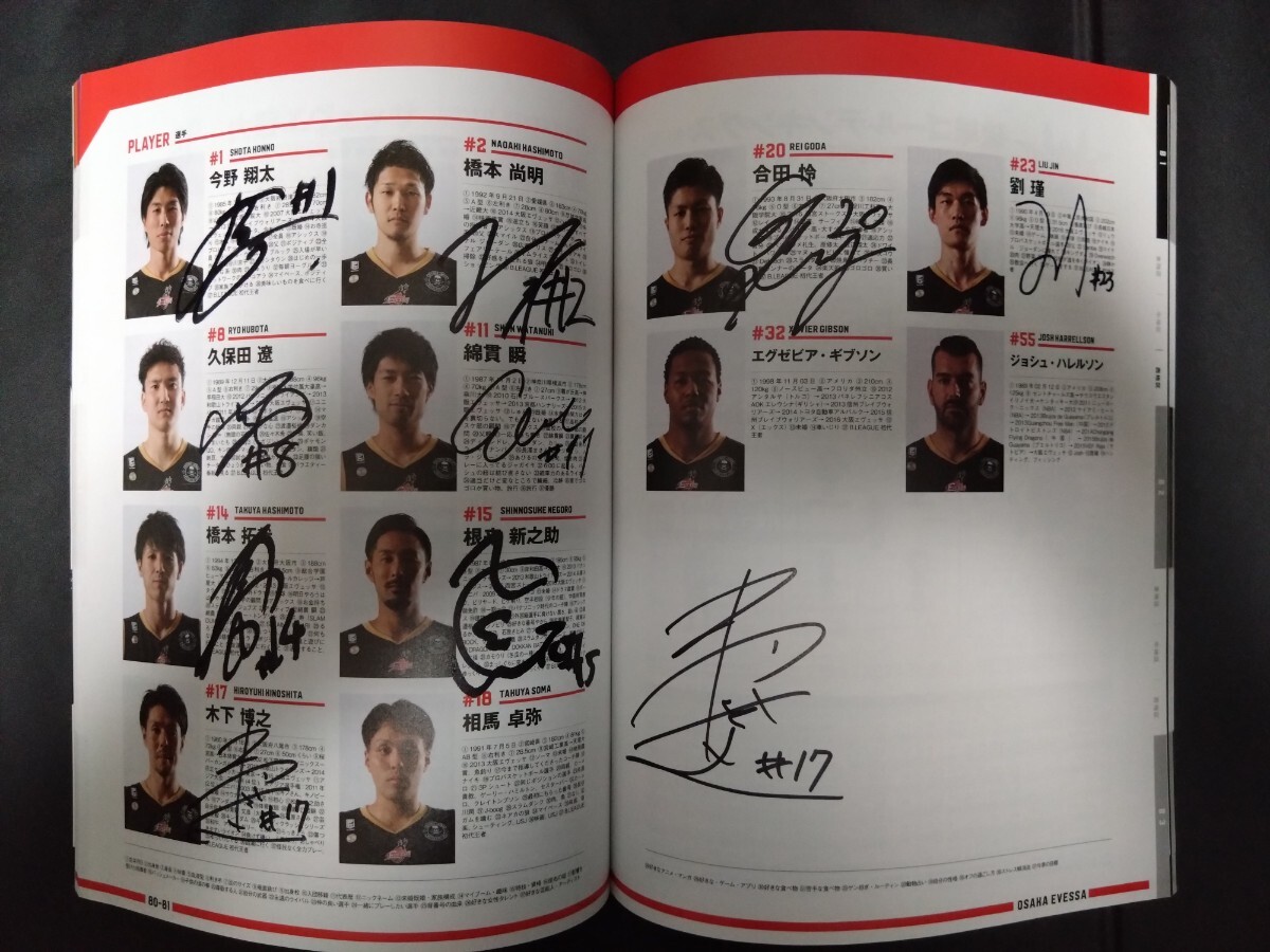 2026年最新】Yahoo!オークション -田中大貴 直筆サインの中古品・新品