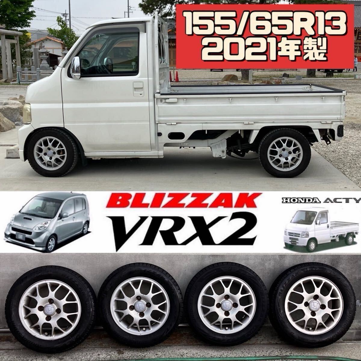 2026年最新】Yahoo!オークション -ホンダ 純正 ホイール 13インチ(4穴