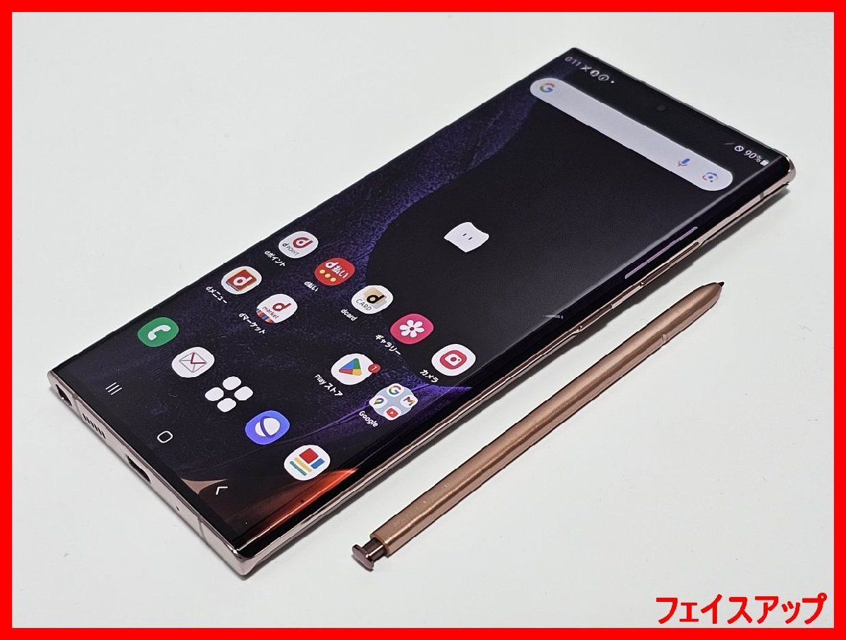 Yahoo!オークション -「galaxy note 20 ultra ジャンク」の落札相場