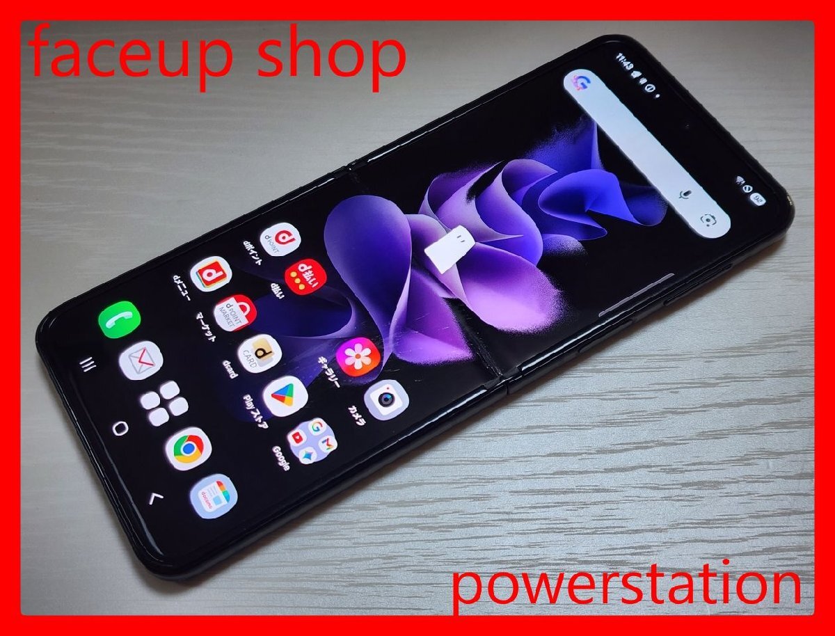 Yahoo!オークション -「z flip3」の落札相場・落札価格