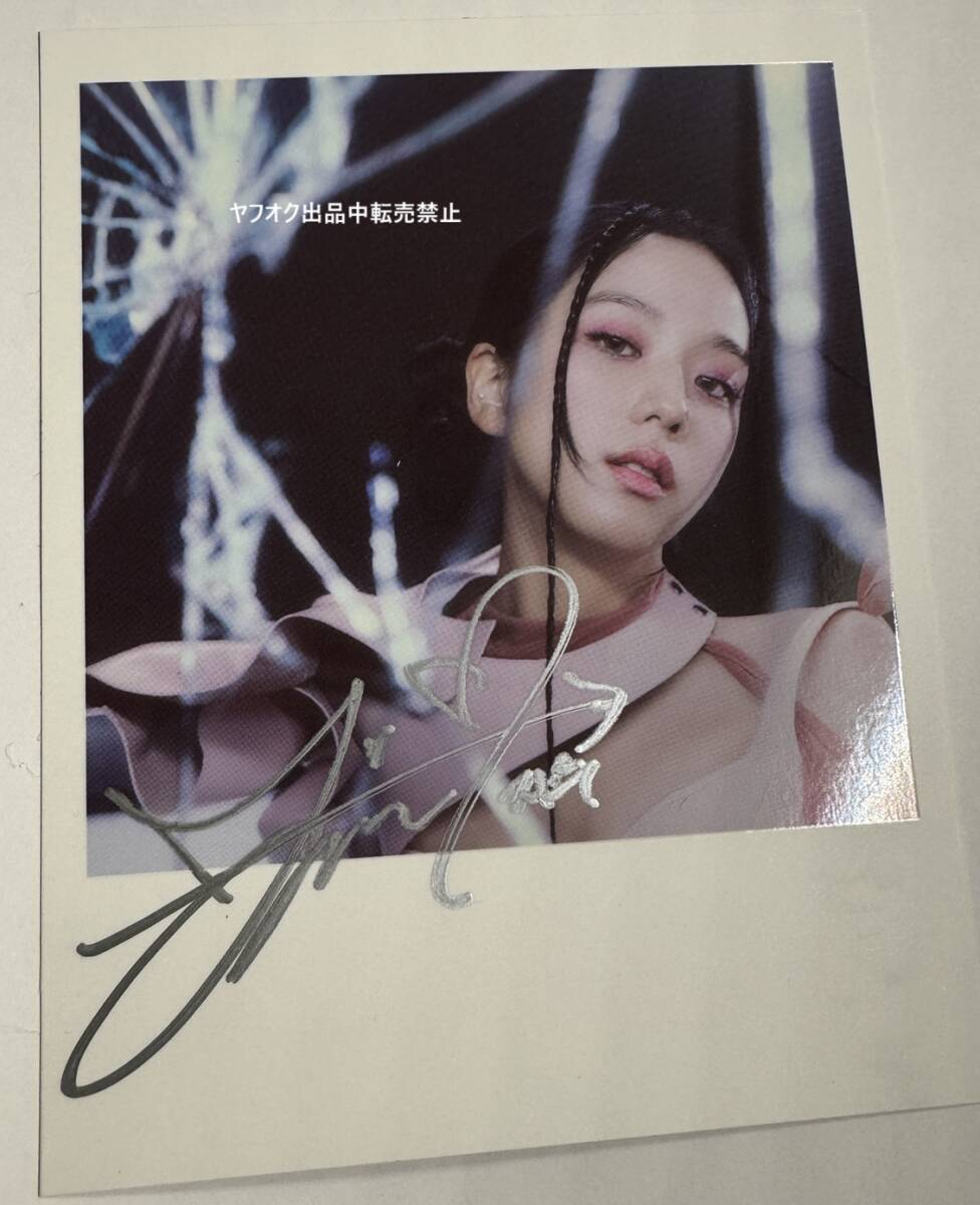 Yahoo!オークション -「ジス (blackpink)」(サイン) の落札相場・落札価格