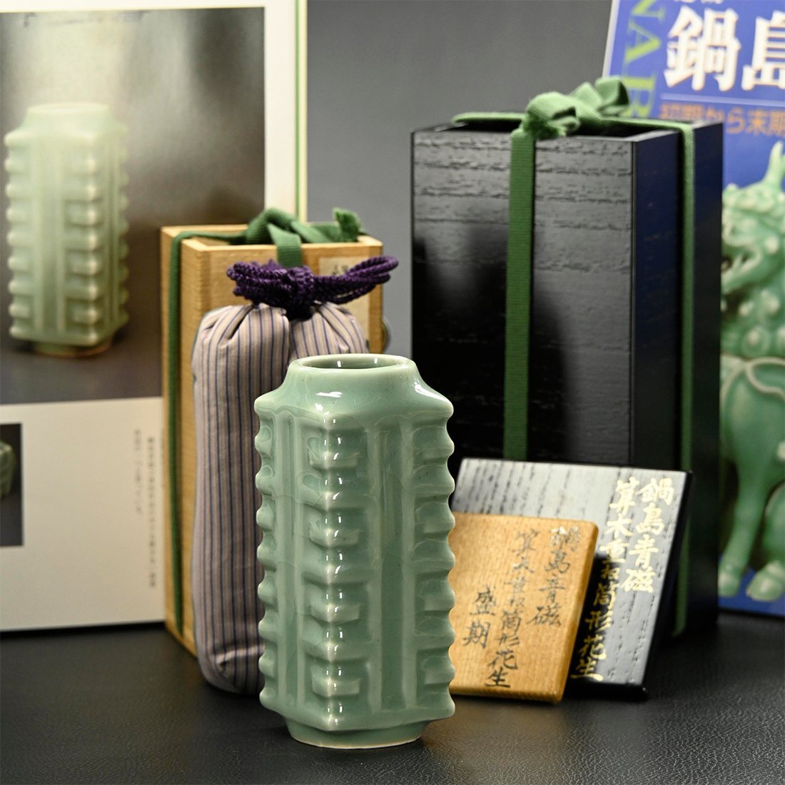 Yahoo!オークション -「算木 花入」の落札相場・落札価格