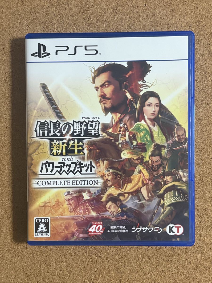 Yahoo!オークション -「信長の野望 新生 パワーアップキット」の落札
