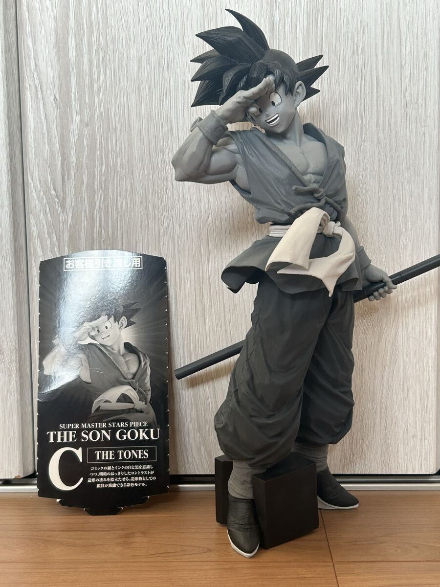 Yahoo!オークション -「一番くじ ドラゴンボール smsp 孫悟空 03」の