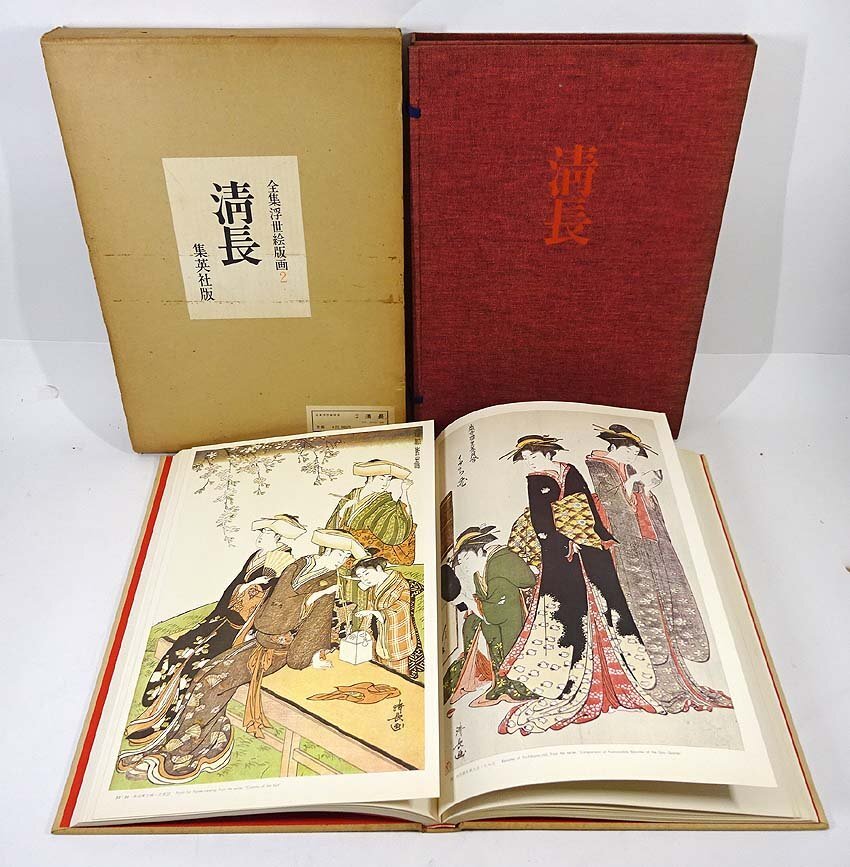 Yahoo!オークション -「集英社 浮世絵版画」(画集、作品集) (絵画)の