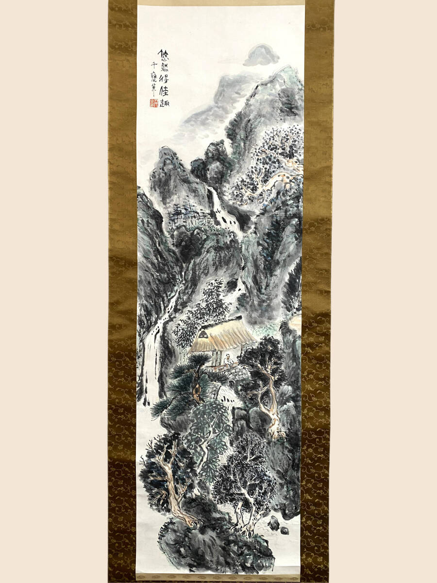 Yahoo!オークション -「小川千甕」(日本画) (絵画)の落札相場・落札価格