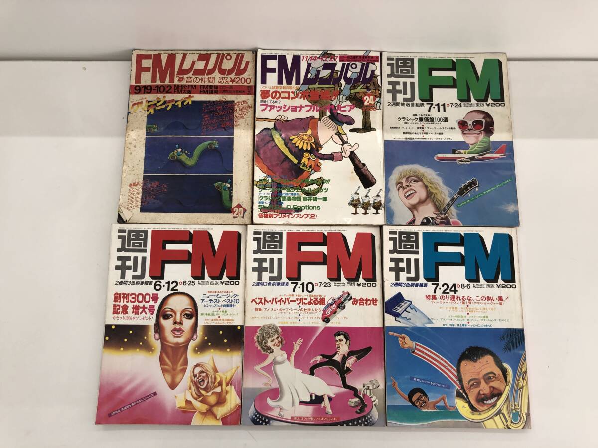 Yahoo!オークション -「週刊fm」(雑誌) の落札相場・落札価格