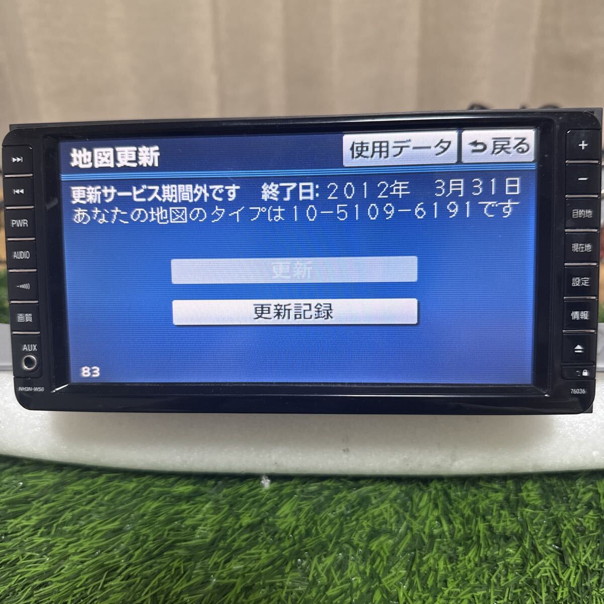 2026年最新】Yahoo!オークション -トヨタ純正ナビディスクの中古品