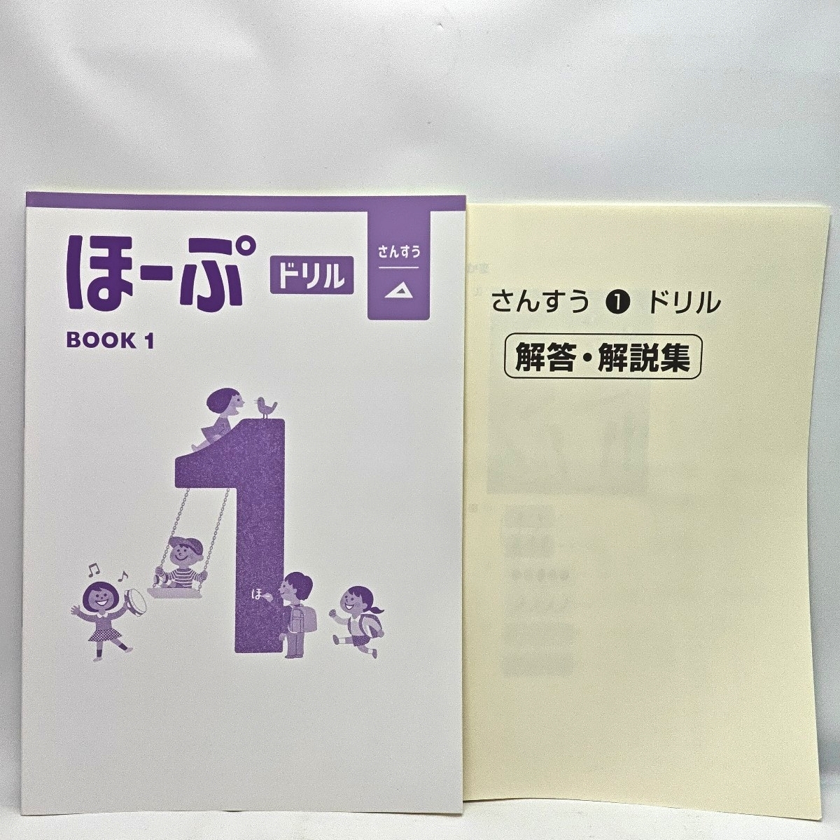 2026年最新】Yahoo!オークション -ほーぷの中古品・新品・未使用品一覧