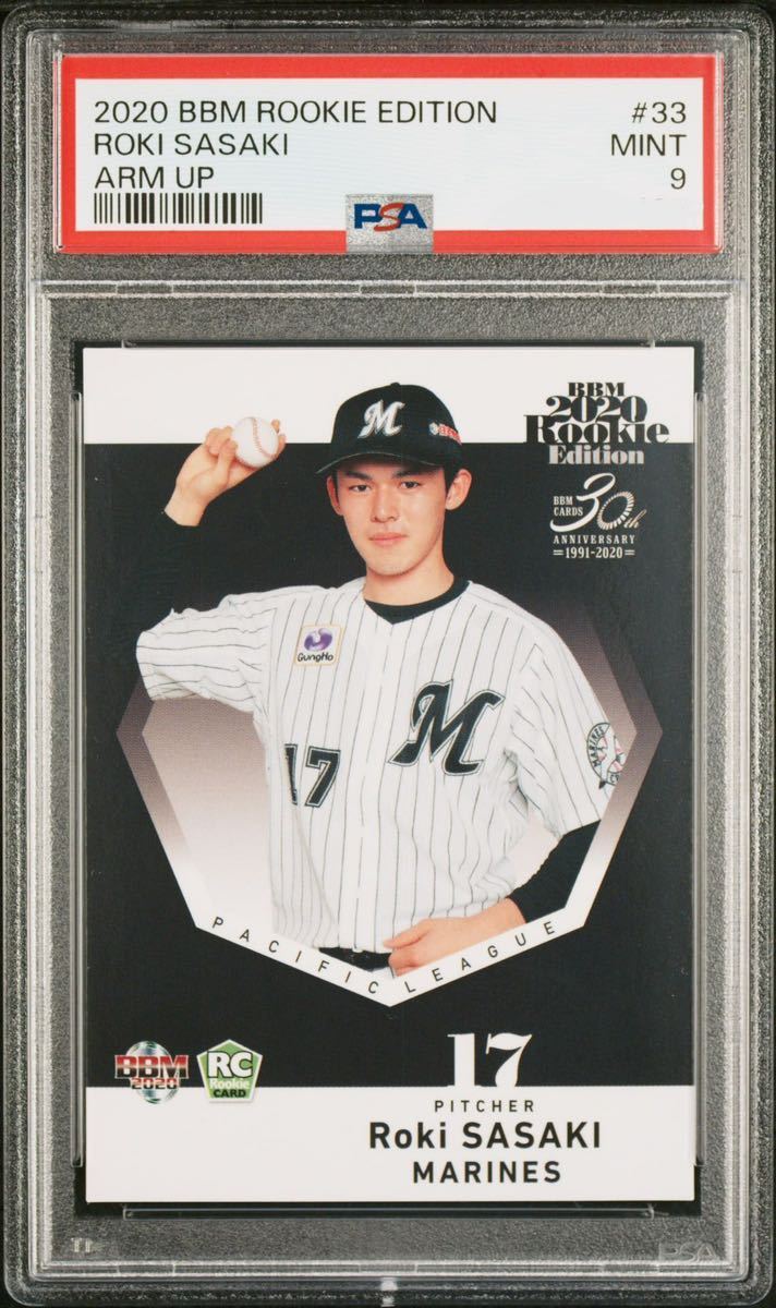 2026年最新】Yahoo!オークション -「佐々木朗希 2020」(BBM)の中古品