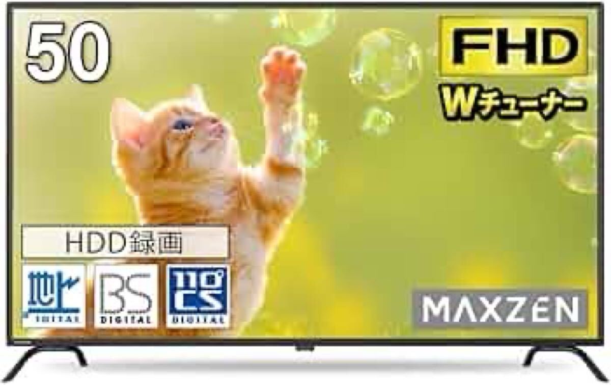 Yahoo!オークション -「マクスゼン」(50インチ～) (テレビ)の落札相場