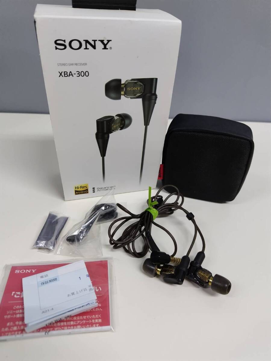 sony xba A3 Used Price | HifiZero